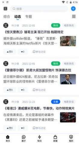 随便看看影视图2