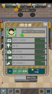 先赚个一亿图3