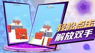看我表演图2