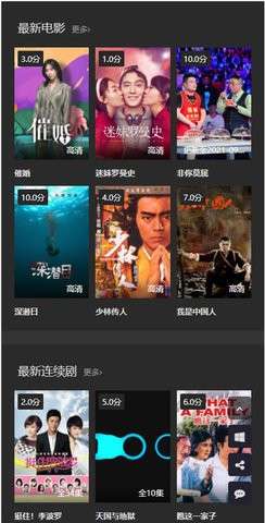 翠花影视图1