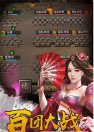 决战轩辕图1