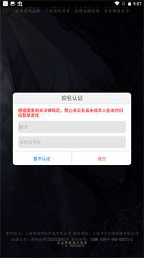 修炼模拟器免广告图3