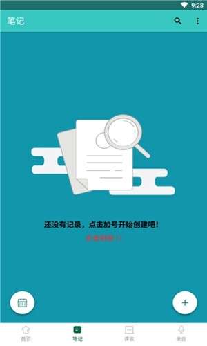 小腾作业君最新版图1