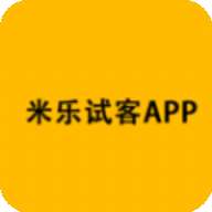 米乐试客