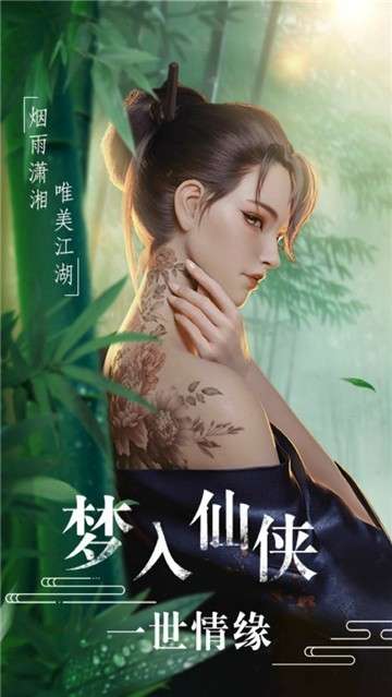 青云幕天记官网版图2