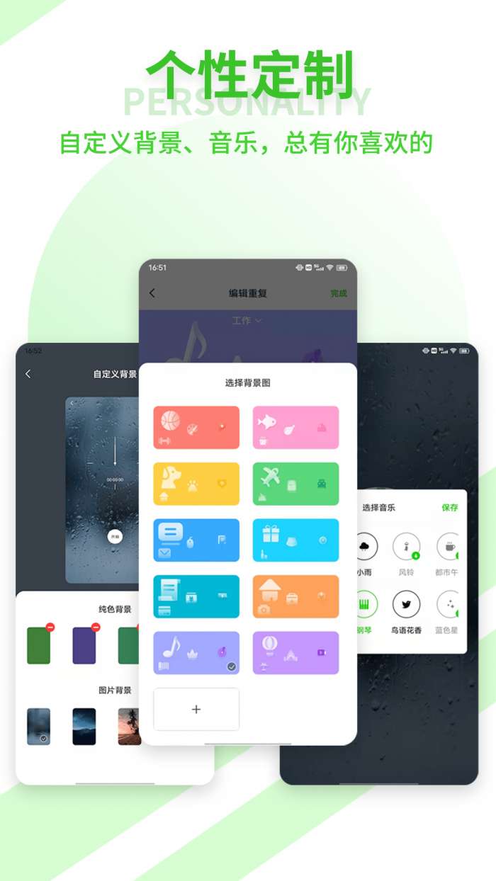 青提时光图4