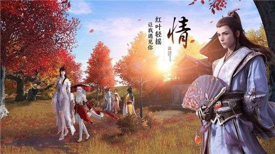 天劫炼仙录图1