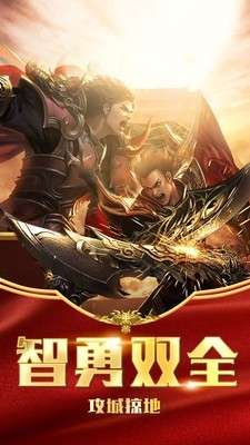 逐鹿九州图1