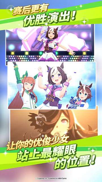 闪耀优俊少女官网图2