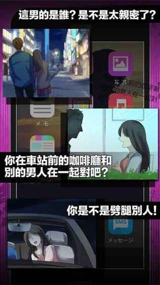 如果见异思迁你就死定了图1