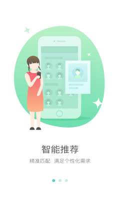 好双师图1