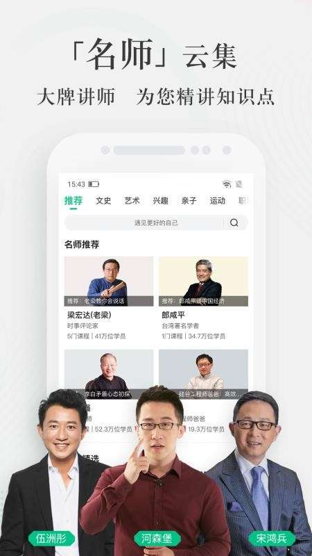 爱奇艺知识图1