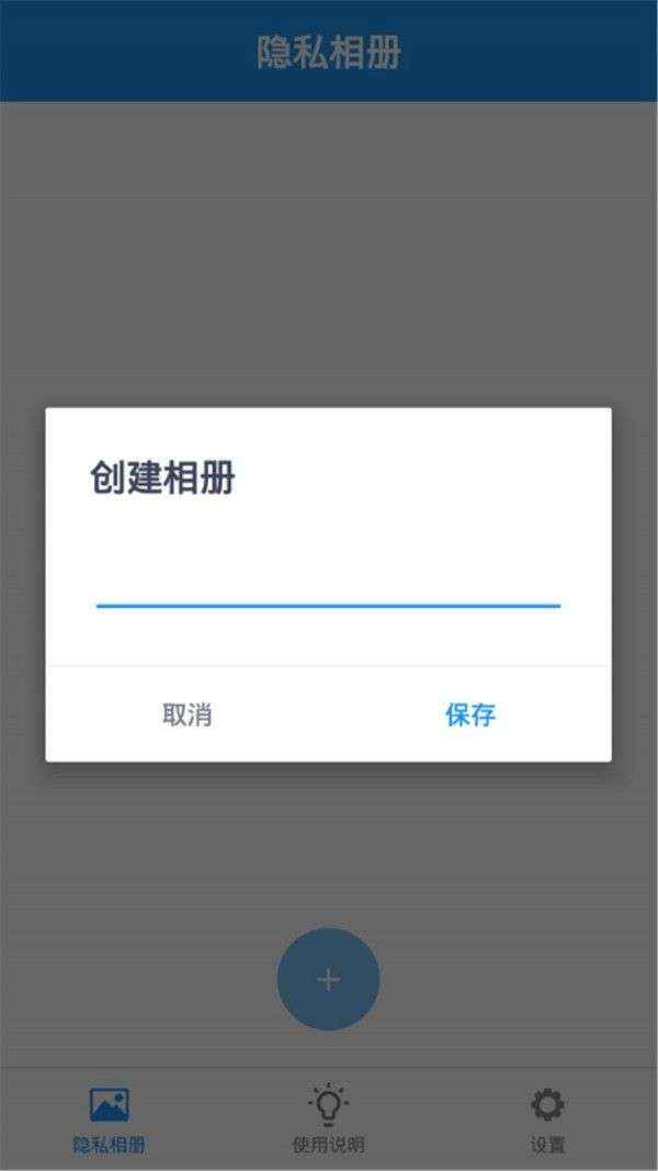 米米相册图1