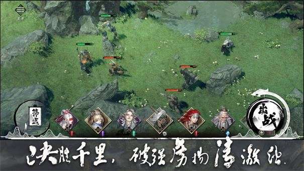 大野逐龙图2