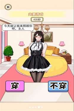穿搭小美女图5