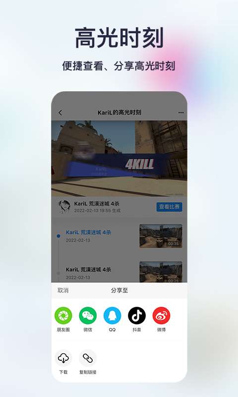 不咕不咕图3