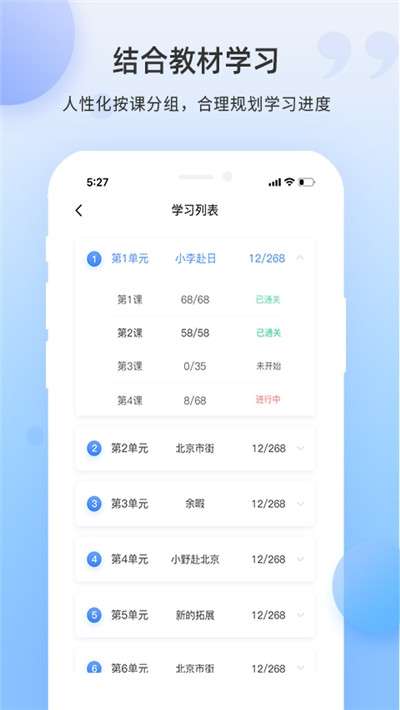 日语单词背诵图1