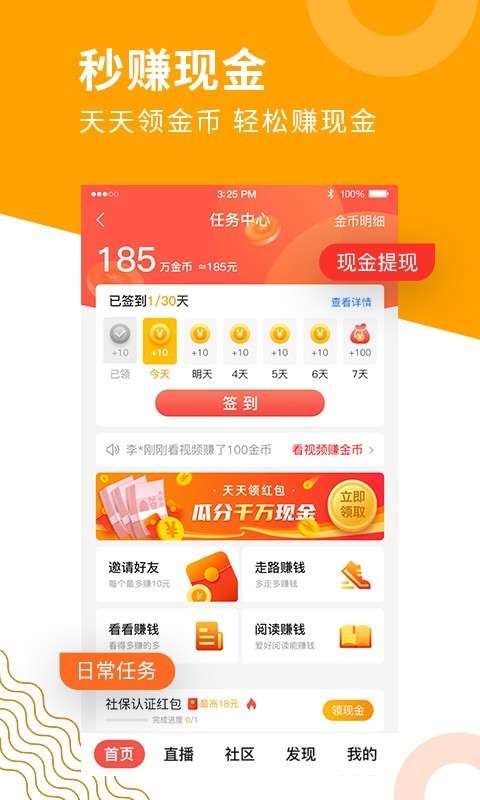 老来保认证图1
