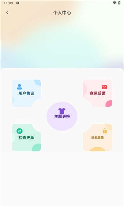秒变漫画脸相机图1