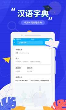 作文纸条图3