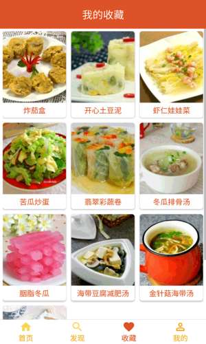 简谱大全图4