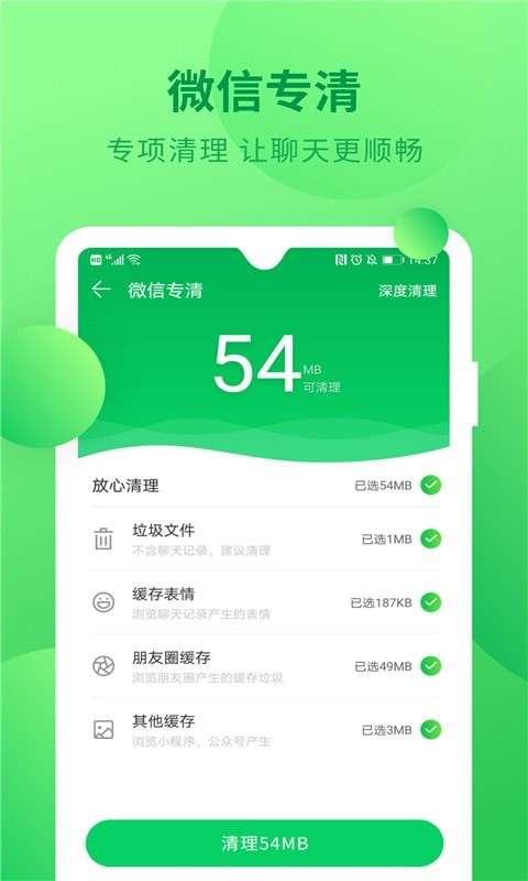 垃圾清理工具图2