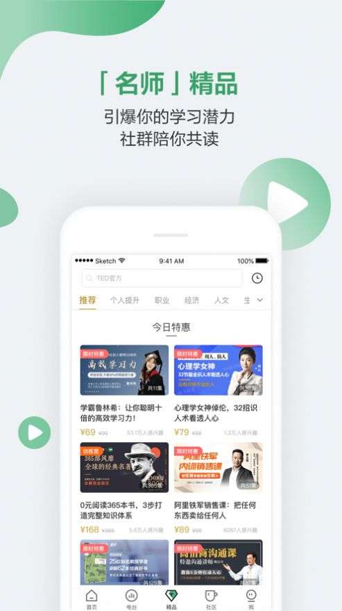 长治市教育信息化公共服务平台图1