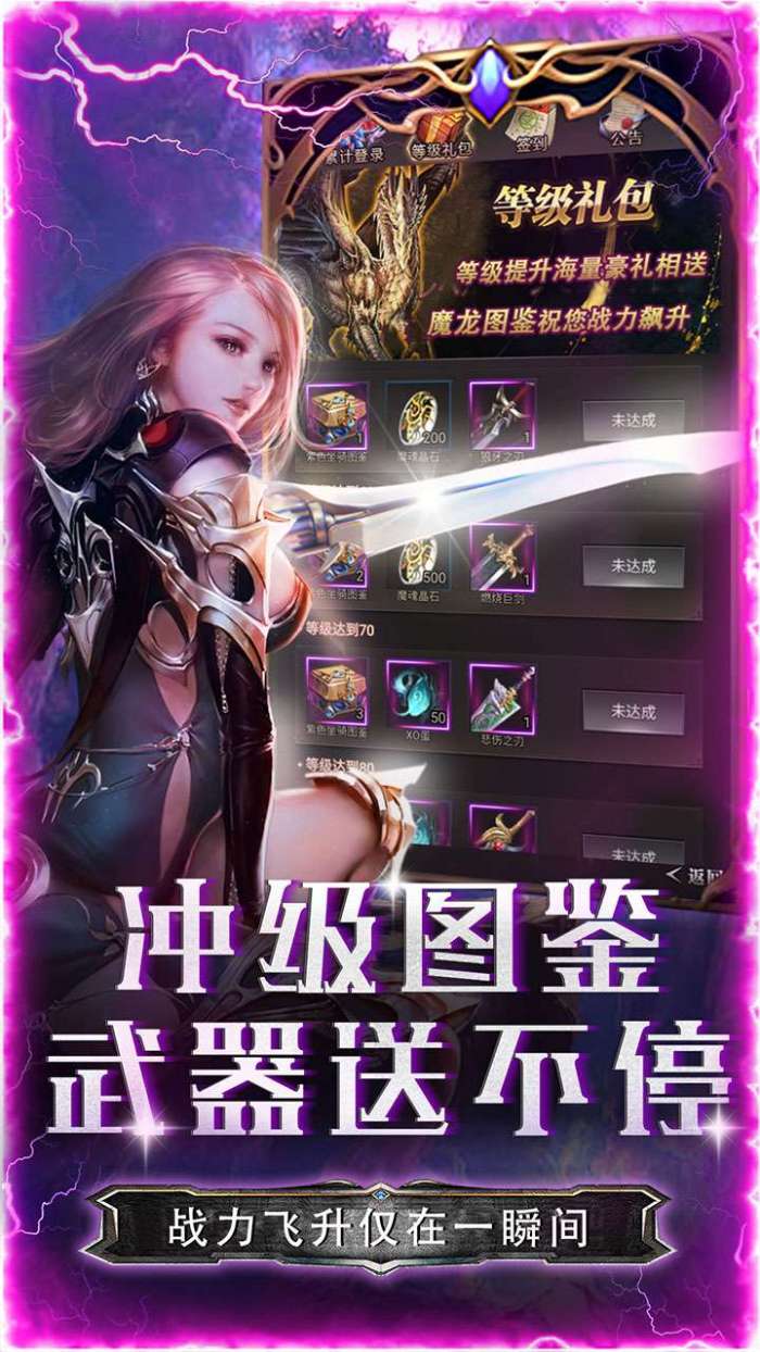 魔导英雄传说（0.1折扣版）图4