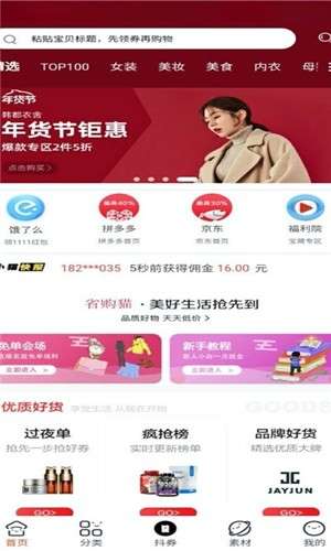 省购猫图3