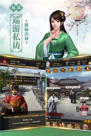 新水浒图2