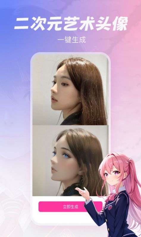 元气绘画图3