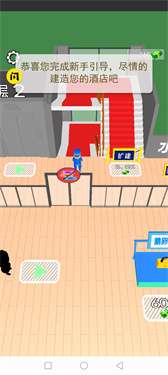 千层酒店图3