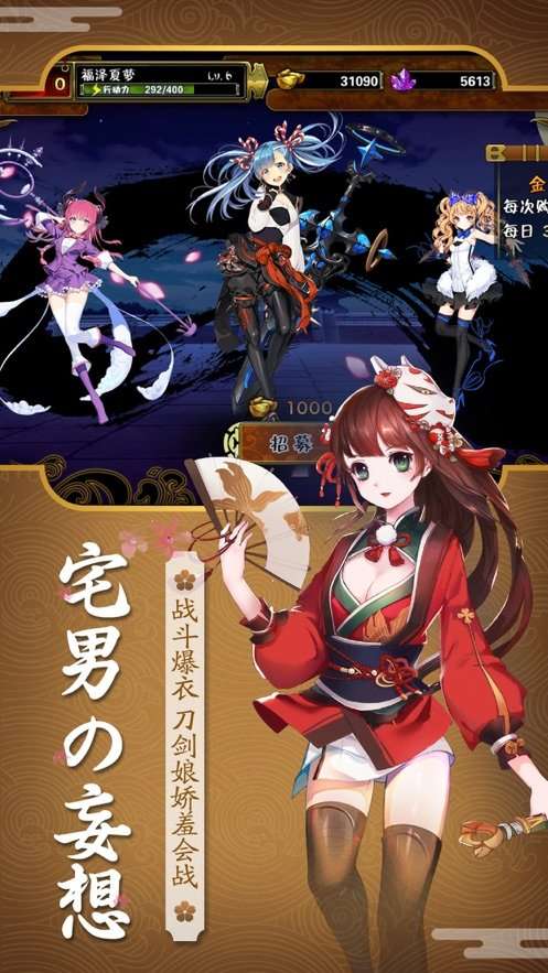 光之恒最新版图2