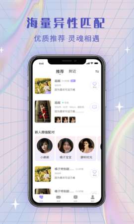 觅糖图2