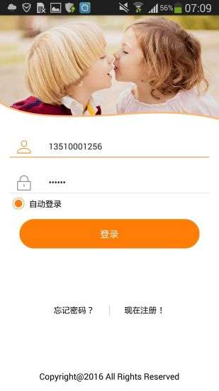咪咪兔手表图1