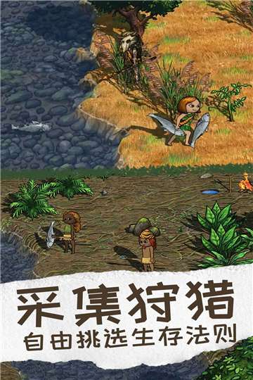 希望之村2官方正版图1