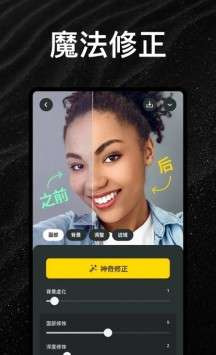Lensaai图3