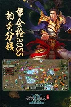 剑网1归来电脑版图1