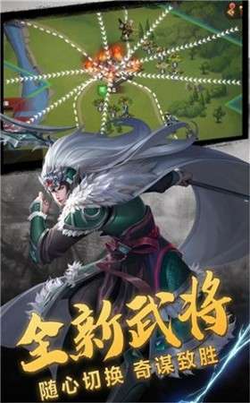 六龙在天图3