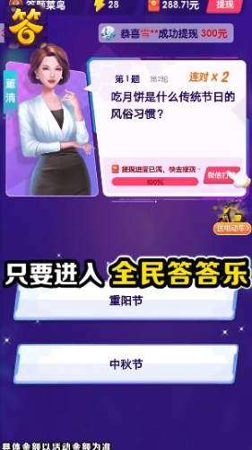 答答乐图4