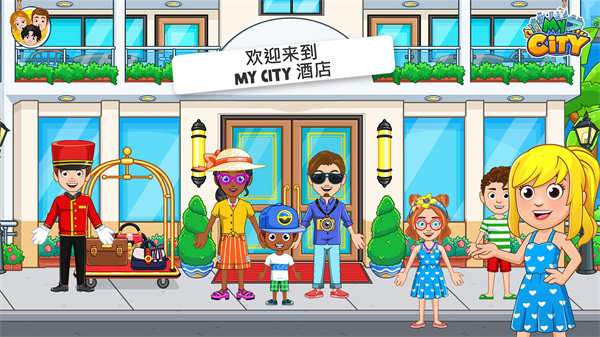 我的城市酒店公寓图3