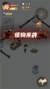 求生60天图3