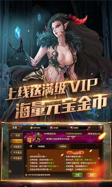 黑暗与荣耀福利版图3