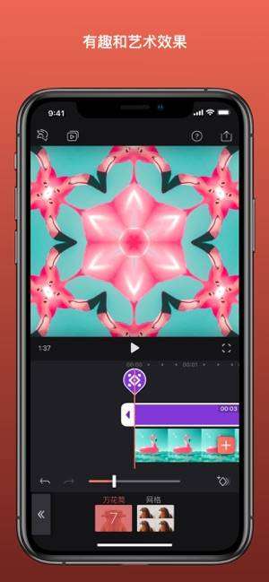 videoleap图4