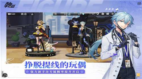 高能手办团内置修改器图3