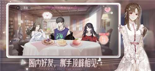 绝对演绎公测版图3