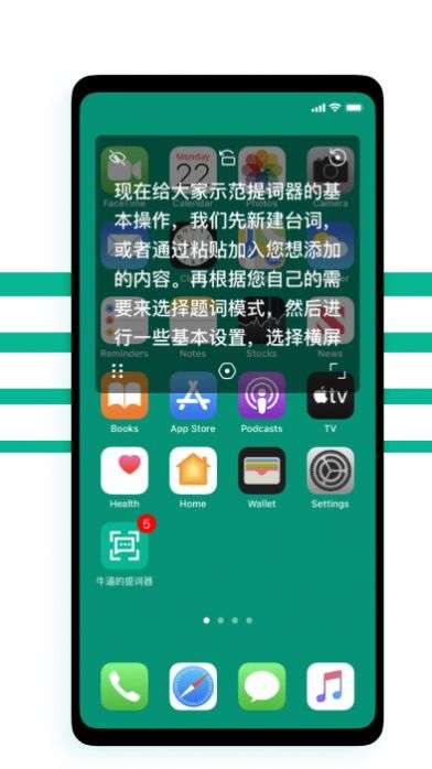 拍摄题词器图2