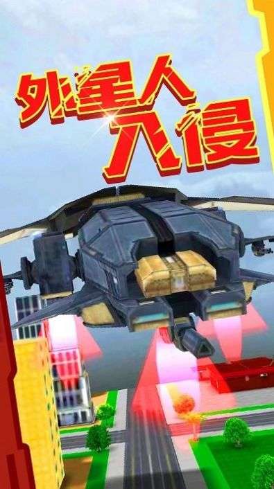 超级变形射击图1