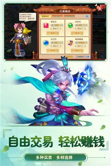 菲狐倚天情缘游戏图3