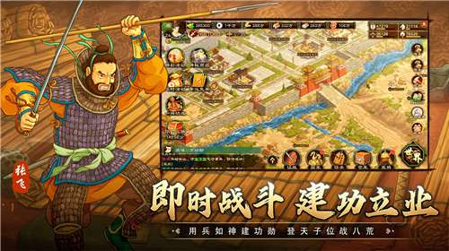 乱世终结战官网图3